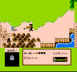 Famicom Jump - Eiyuu Retsuden (Japan) In game screenshot